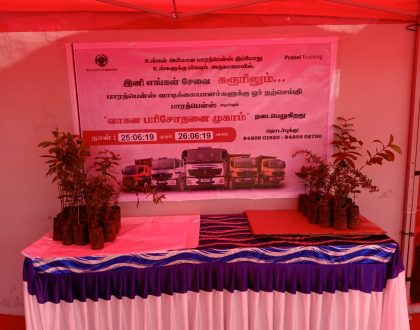 Service campaign at Karur